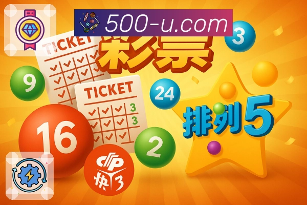 荣耀同行 见证非凡历程