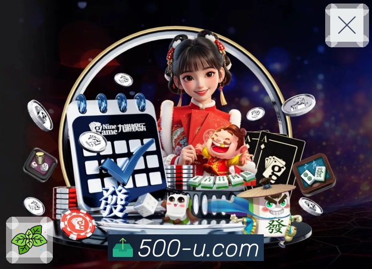 500万彩票网访问安全保障